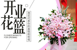 江苏南通崇川区文峰街道鲍家桥社区花篮配送